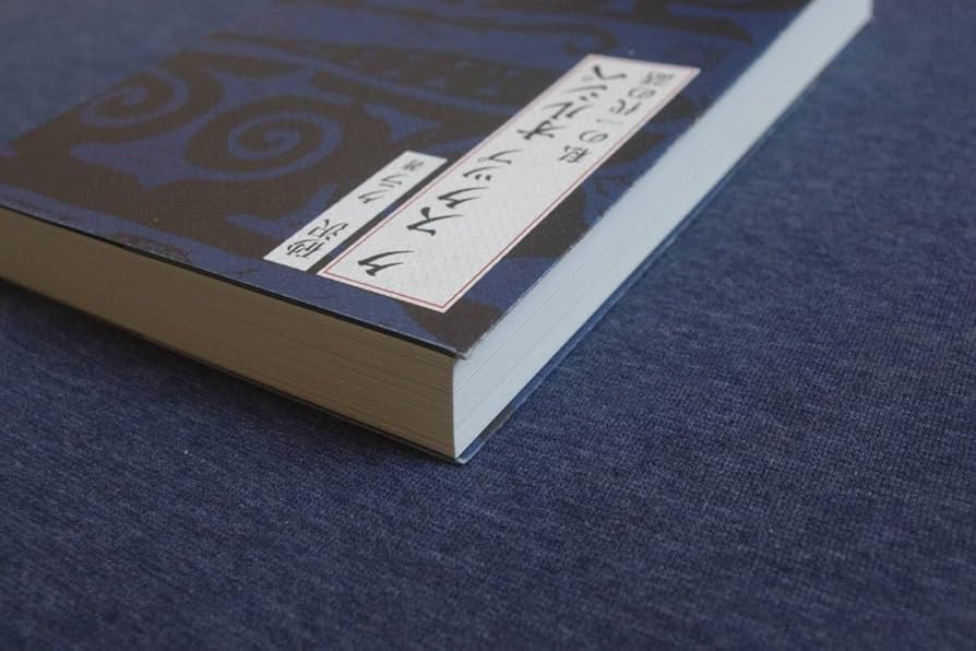 中古】 クスクップオルシペ 私の一代の話/ベネッセ